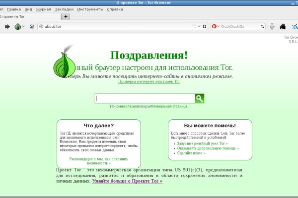 Kraken сайт вход