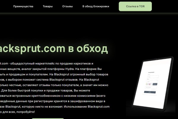 Кракен интернет
