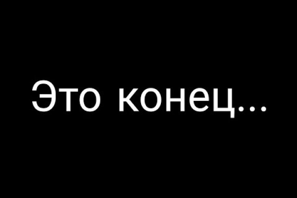 Кракен маркет что