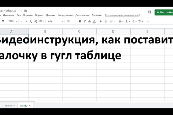 Какой нужен тор чтоб зайти в кракен