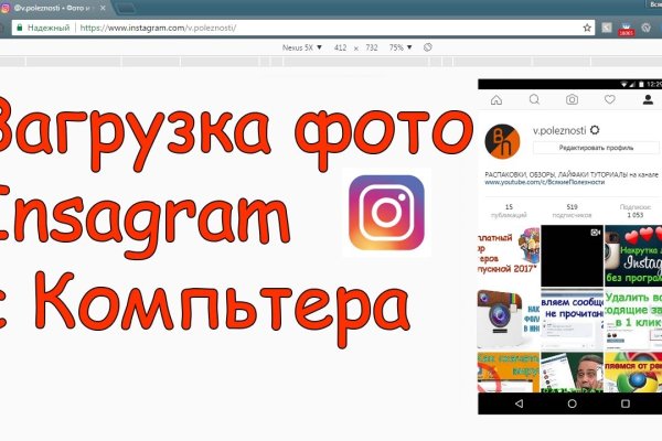 Услуги даркнета