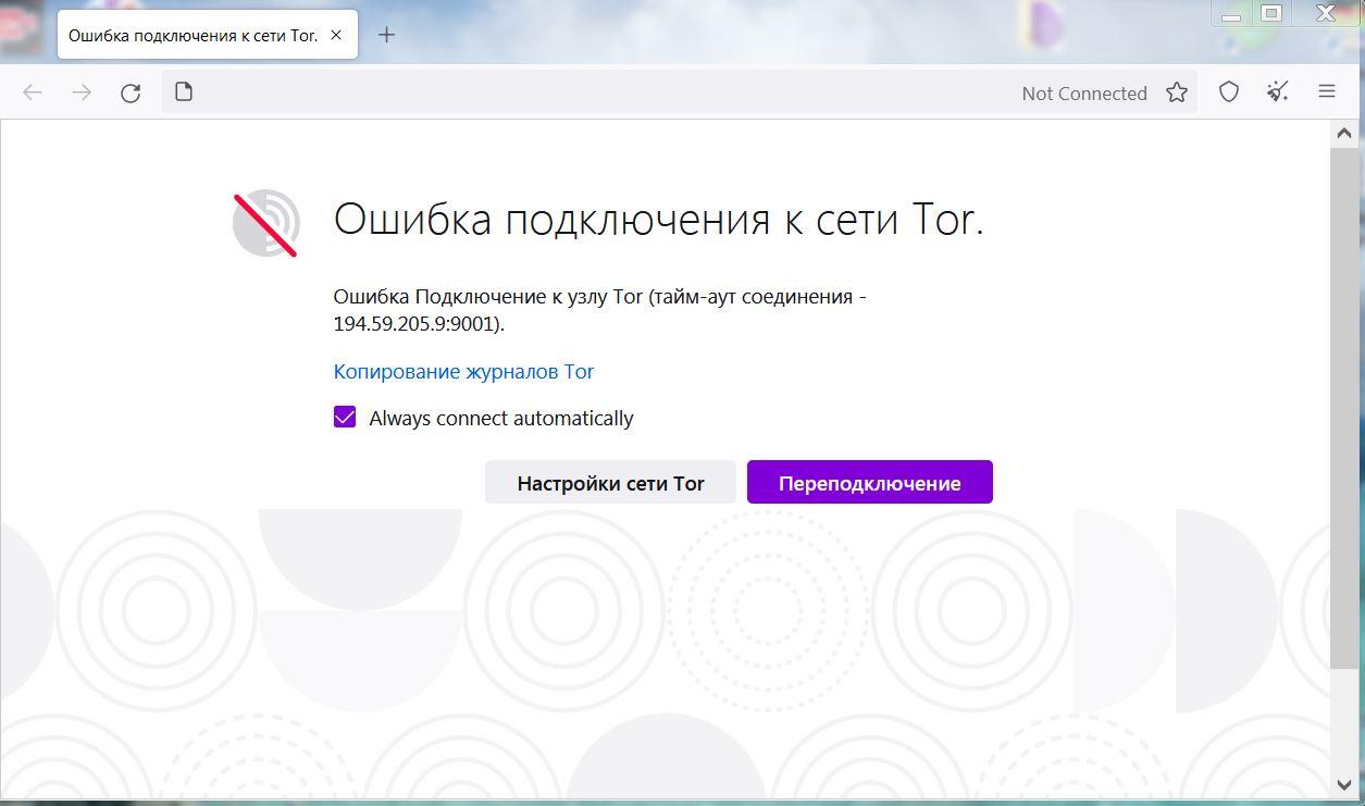 Кракен маркетплейс kraken clear com