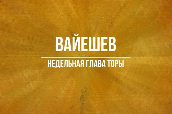 Кракен площадка kr2web in
