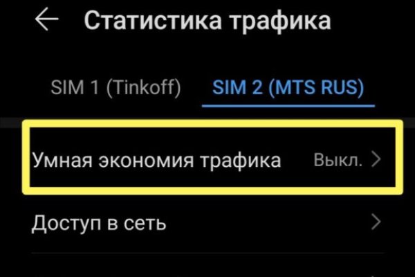 Кракен маркетплейс это