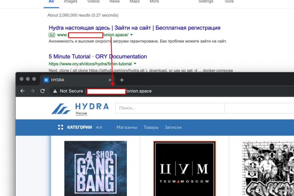 Что продают на сайте кракен