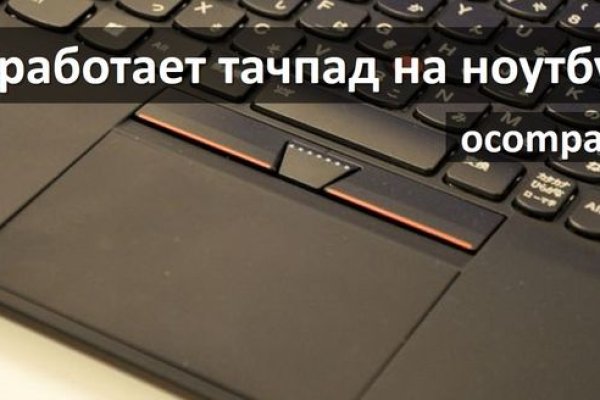 Кракен зеркало store