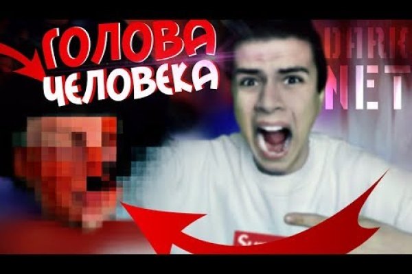 Найти ссылку кракен