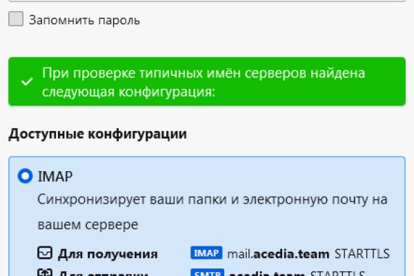 Где купить наркотиков