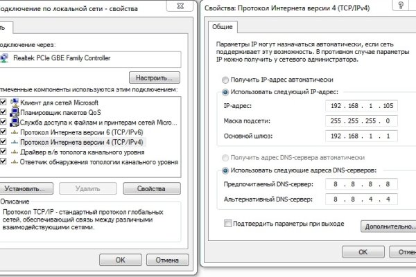 Как найти kraken
