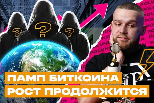 Кракен даркнет лол