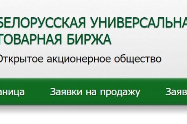 Как восстановить аккаунт на кракене