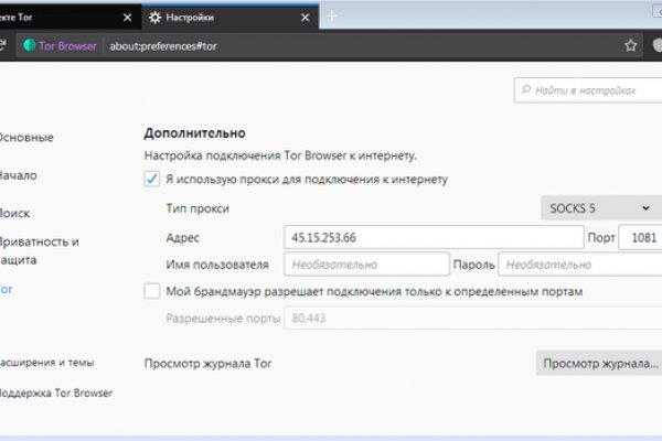 Кракен маркетплейс ссылка