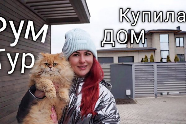 Купон кракен даркнет