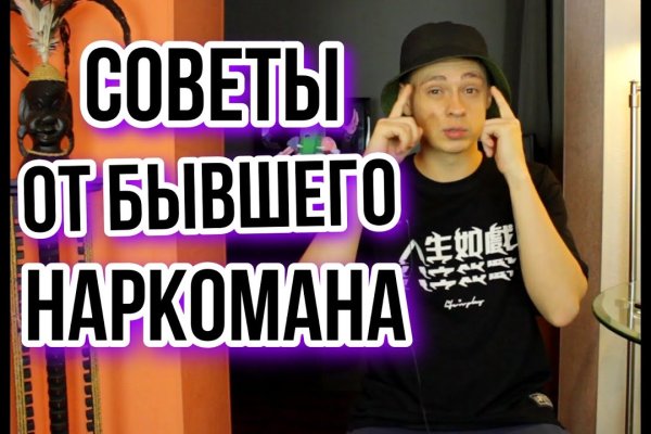 Ссылки в тор