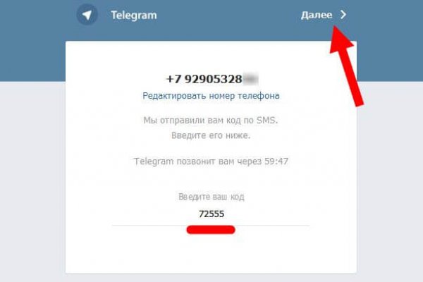 Кракен сайт пишет пользователь не найден