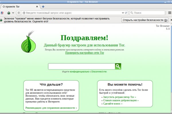 Hydra маркетплейс