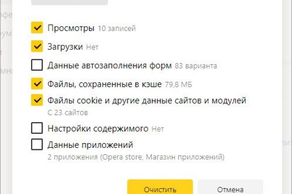Где брать ссылки на кракен