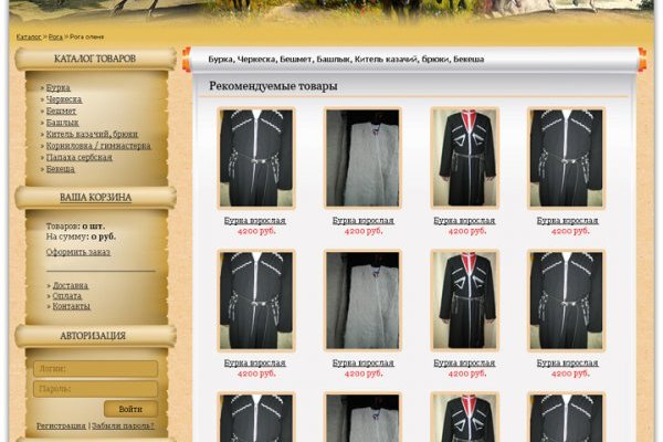 Кракен маркетплейс kr2web in