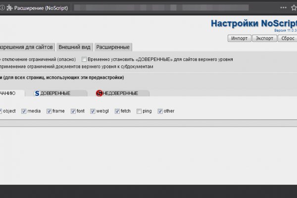 Что такое кракен площадка