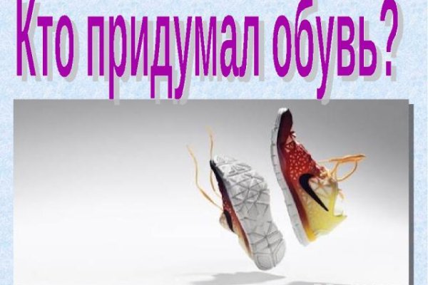 Рабочая ссылка на кракен