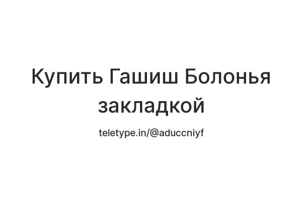 Аккаунты кракен