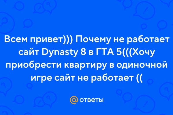 Как пополнить кошелек на кракене даркнет