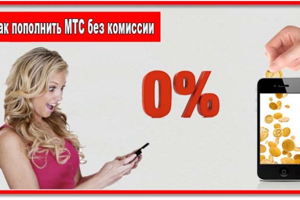 Кракен впн