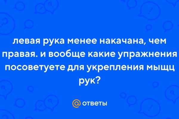 Kraken17 at сайт