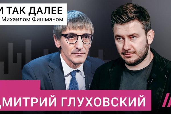 Даркнет сайт скачать