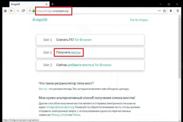 Новый адрес кракен