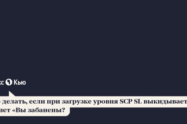 Сайт кракен зайти