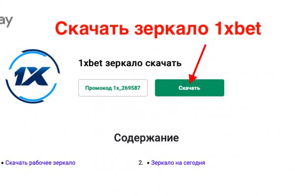 Что такое кракен шоп