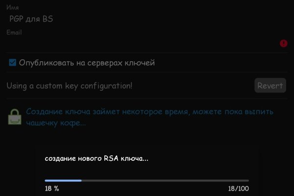 Адрес сайта кракен