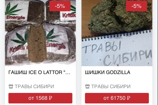 Кракен мага