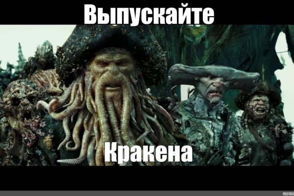 Кракен даркнет аккаунт
