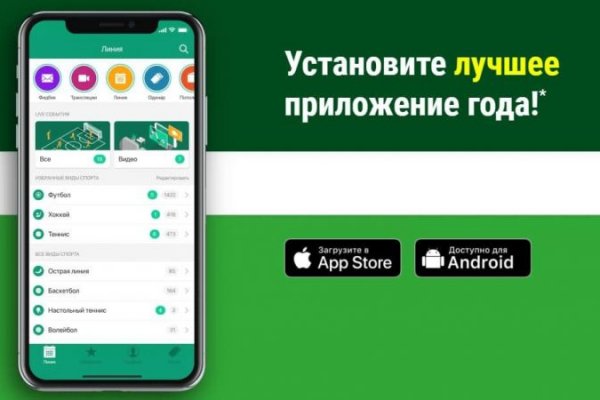Найти зеркало кракена