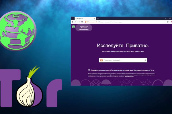 Кракен маркет даркнет только через