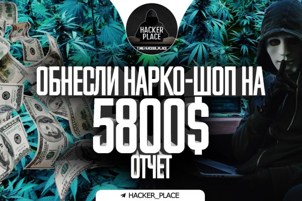 Кракен площадка vk2 top