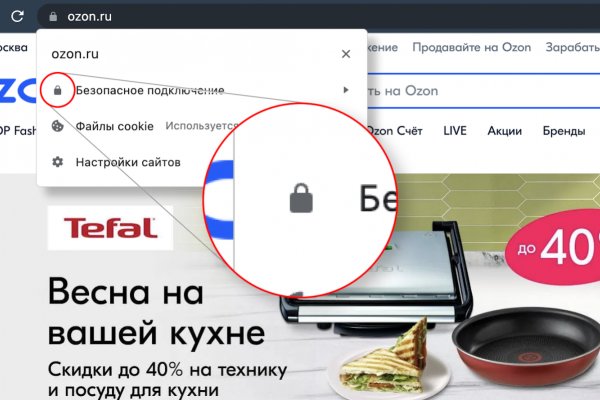 Почему не работает кракен сегодня