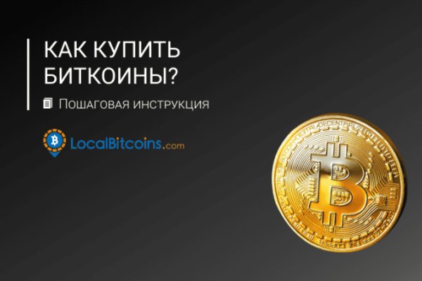 Кракен сайт at