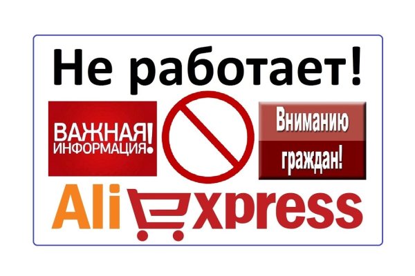Нарко маркетплейсы