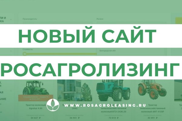 Кракен сайт тор ссылка