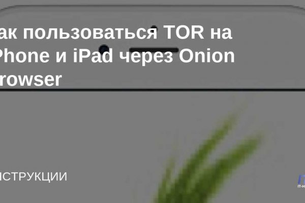 Kraken зайти на сайт