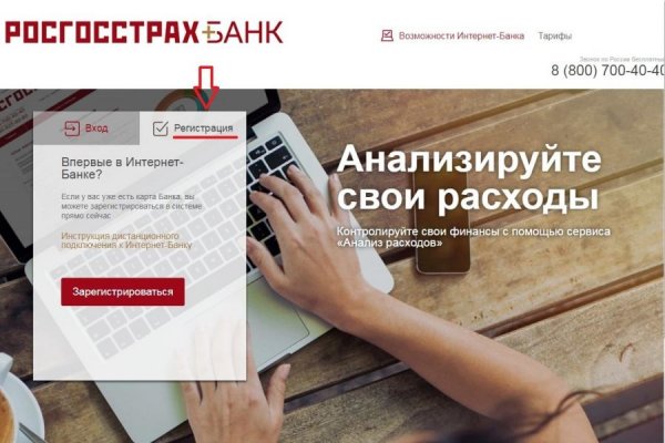 Kraken рабочее зеркало onion