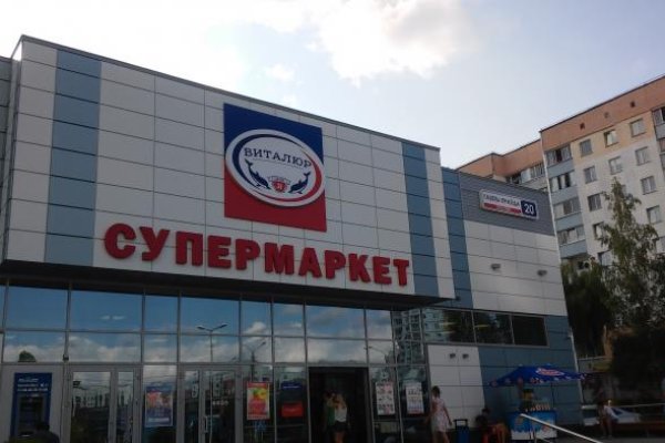 Кракен как попасть