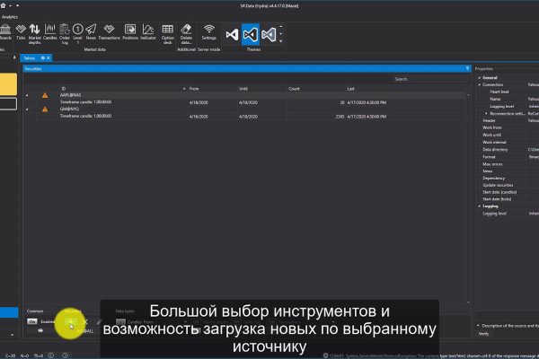 Вход в кракен