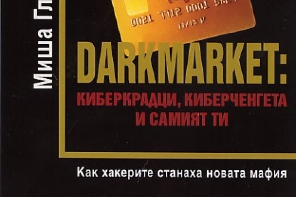 Кракен маркетплейс магазин