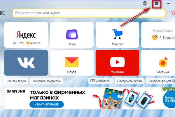 Кракен зеркало
