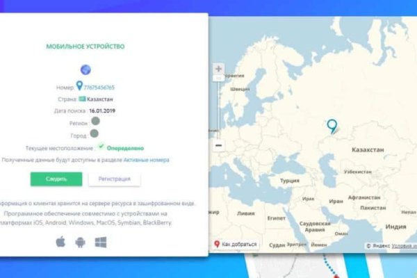 Кракен как войти через тор
