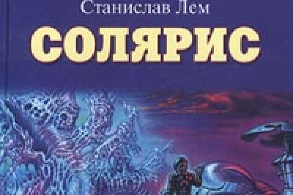 Как зарегаться на кракене